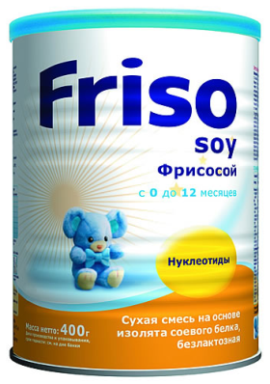Фрисосой (Frisosoy)