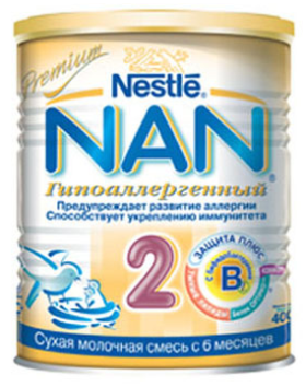 «NAN H.А. 2» (гипоаллергенный)